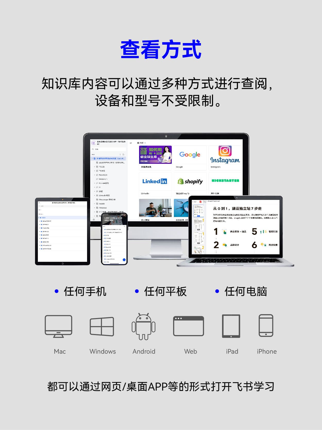 AI Prompt 库